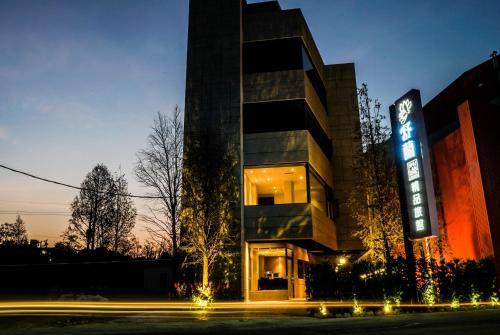 舒馨精品旅館 (Shu Xin Motel) in 南投市