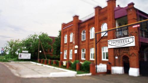 Kupecheskaya Inn