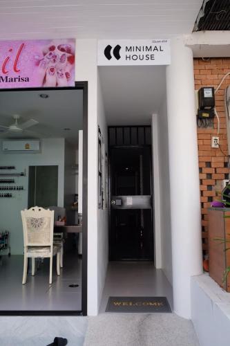 ทางเข้า, มินิมอล เฮาส์ ป่าตอง (Minimal House Patong) in ภูเก็ต