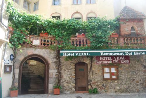 维达尔酒店 维达尔酒店