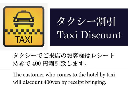 纽约酒店（仅限成人）