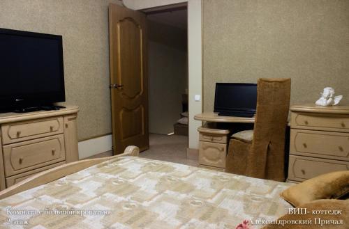 Fishing and hunting hotel Alexandrovsky Prichal - image 4