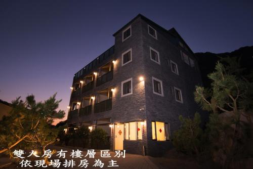 湯之美溫泉評價、特色體驗、房價資訊、訂房連結 – 山景私湯與用心餐飲 - 照片 8