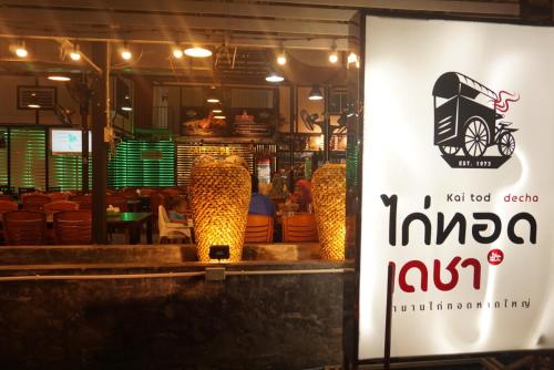 Khok Samet Chun Hostel
