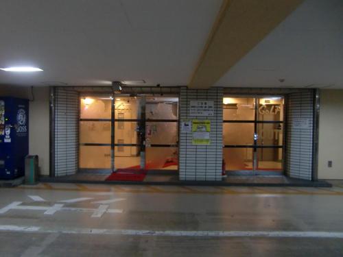 Hotel GOLF Atsugi (Adult Only)