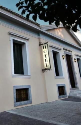 Ntouana hotel, Kalamata bei Akrogialion