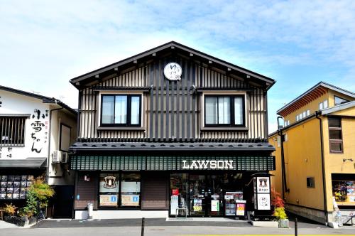 Japan Cheap Hotel Deals Oyado Yukizumi