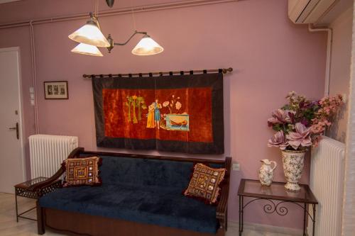 Areti' s Home