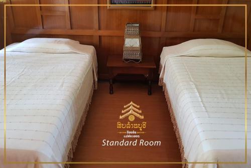 Hotel Siblanburi Resort