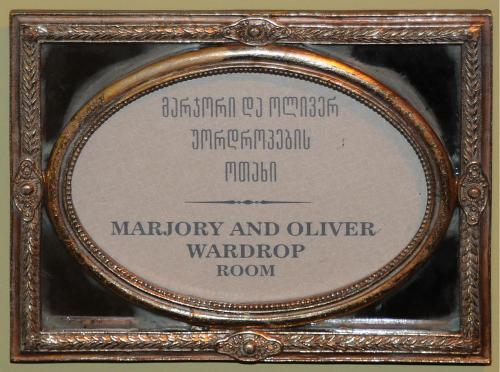 Writers' House Residency