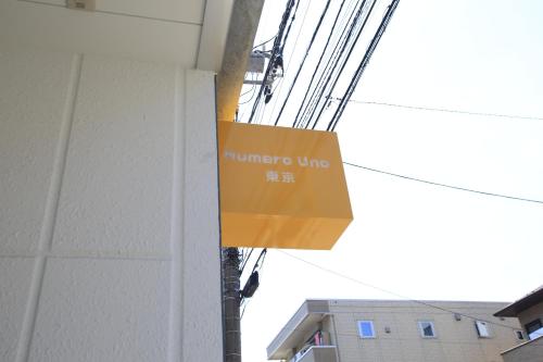 Numero Uno Tokyo, Tokio (fotografie 10)