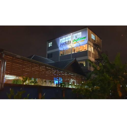 カオホム ハウス