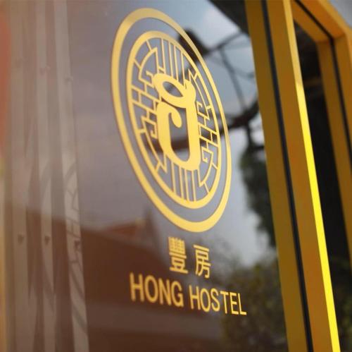 Hong hostel, Bangkok
