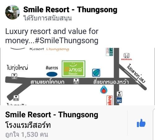 Smile Resort Thungsong