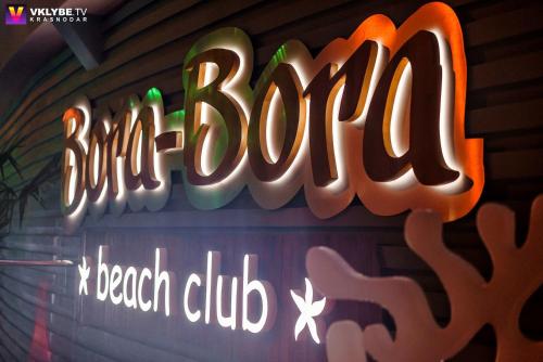 Club Hotel BORA-BORA - image 4