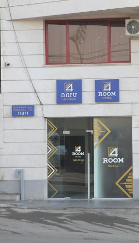 4Room Hotel - image 5