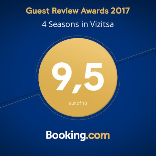 4 Seasons in Vizitsa