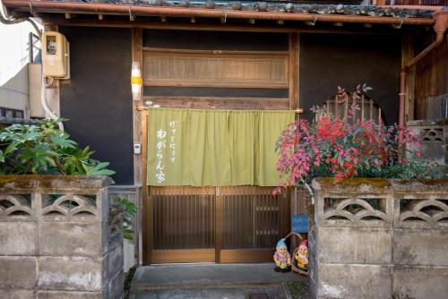 437 Kinomotocho - Hotel / Vacation STAY 8614