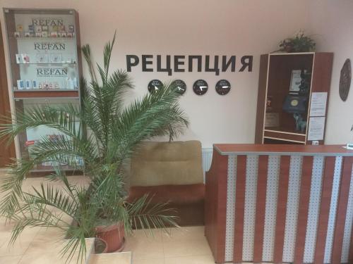 Family Hotel Relax - image 4