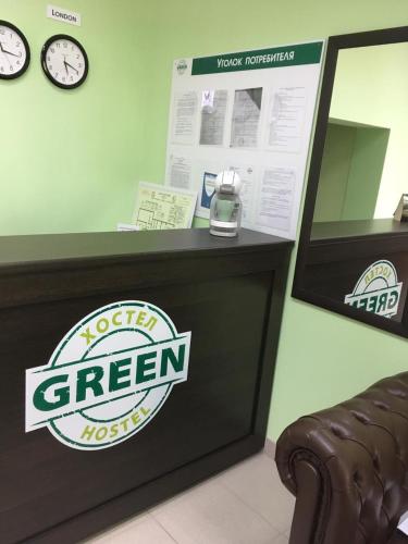 Green hostel - image 7