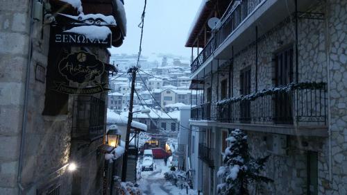 Alexandros Guesthouse in Arachova