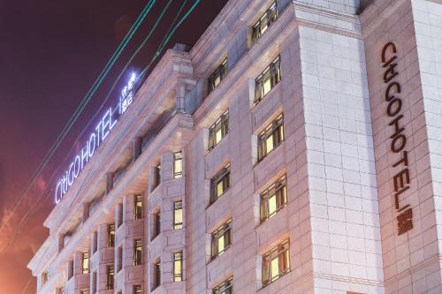 CitiGO Hotel Hongqiao Shanghai, Shanghái (foto 6)