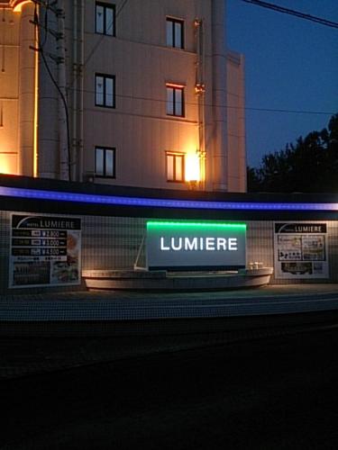 Hotel Lumiere Gotenba (Adult Only) image