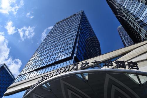 Wanda Vista Kunming photo 4