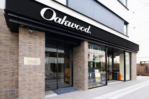 Oakwood Apartments Nishi-Shinjuku Tokyo – Tokyo, PA