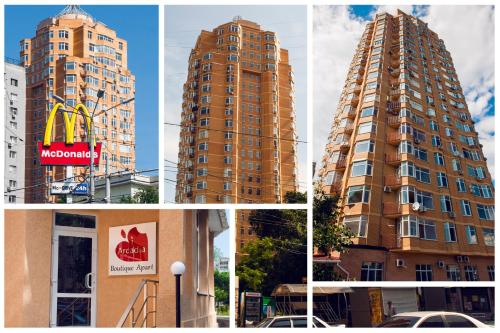 Boutique Apart - Hotel iArcadia - image 6