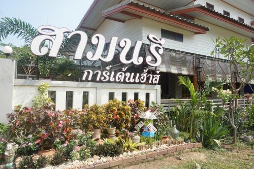 Samnaree Garden House in Den Chai