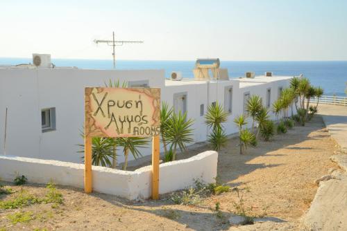 Xrissi Ammos BnB Milos