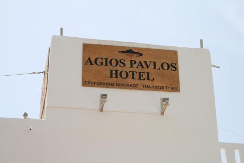 Agios Pavlos Hotel