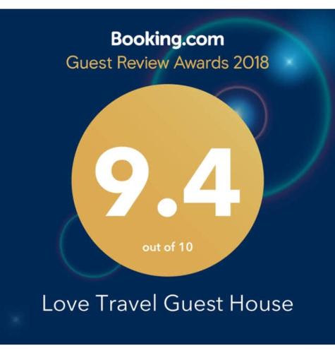 愛旅民宿  Love Travel Guest House