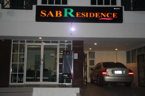 SAB 레지던스