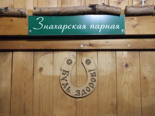 Country House Bungalo Spa - image 5