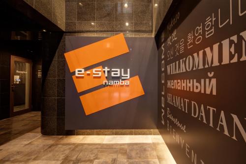 e-stay namba