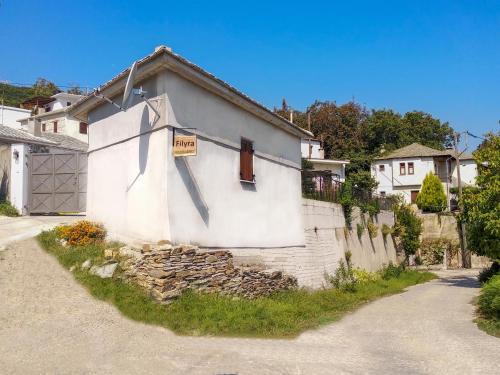  Filyra in Kalamákion