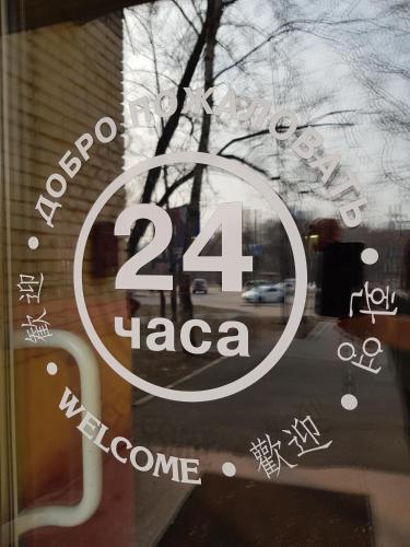 Hostel Khabarovsk B&B