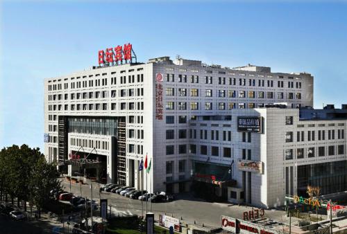 Photo - Ritan Hotel Downtown Beijing