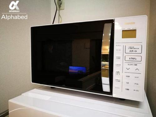Alphabed Hiroshima Peace Boulevard 102 / Vacation STAY 3052