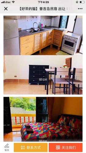 %name ?? ภูเก็ต