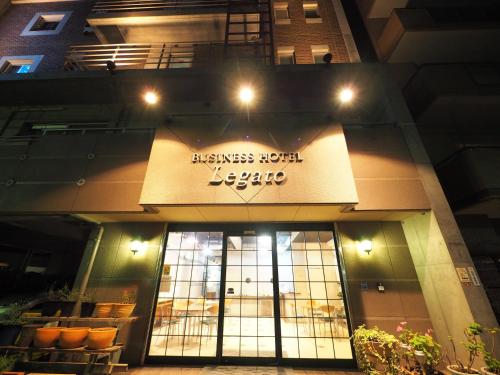 Business Hotel Legato Tokyo