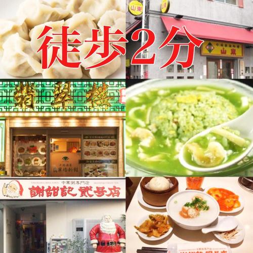 Koei House B27