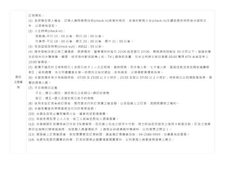紫禁城MOTEL主题会馆 紫禁城MOTEL主题会馆