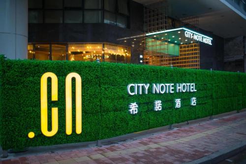 CityNote Hotel Shangxiajiu Pedestrian Guangzhou