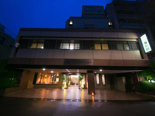 ホテル盛松館 - Accommodation - Shizuoka