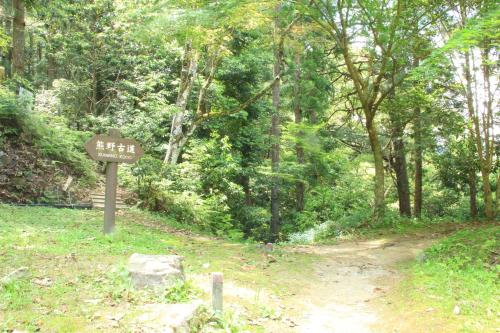 Kameya Ryokan Tanabe