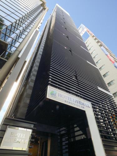 ホテルリブマックス名駅