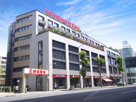 如家快捷酒店成都玉林生活廣場店